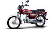 Super Star 70cc